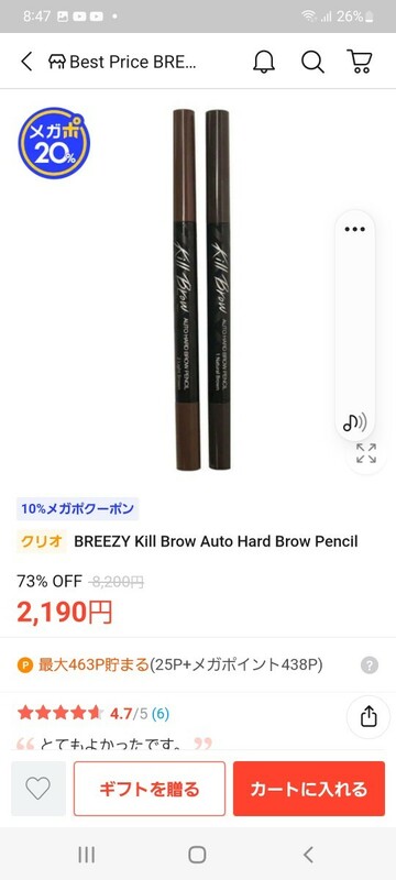 新品クリオ BREEZY Kill Brow Auto Hard Brow Pencilキルブロウ オートハードブロウペンシル #redish brown/+/ EDGE slim #netural brown