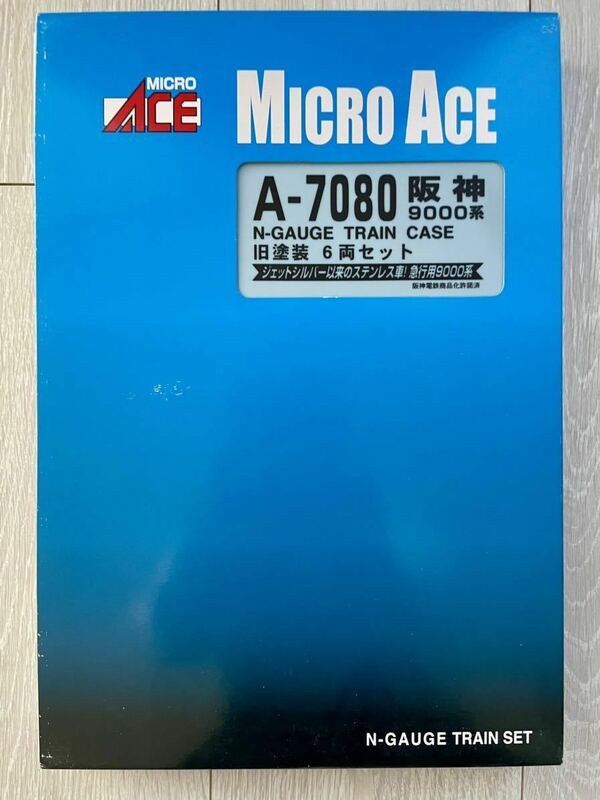 Micro Ace【新品未走行】 A-7080. 阪神 9000系 旧塗装 (6両セット)