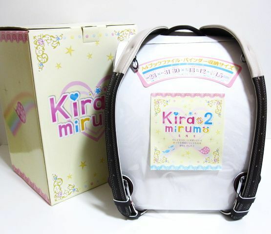 未使用品 ランドセル KiraKira mirumo キラキラ ミルモ ランドセル チョコ色 定価50,000円以上 水野鞄店