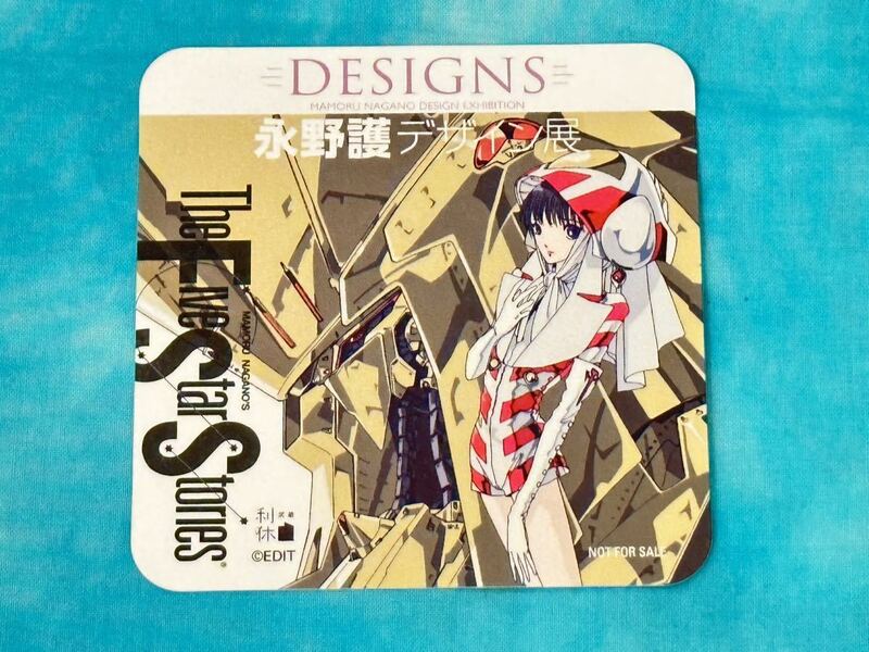 新品 DESIGNS 永野護デザイン展 ファイブスター物語 特典コースター 非売品 武蔵利休 限定 FSS 永野護展