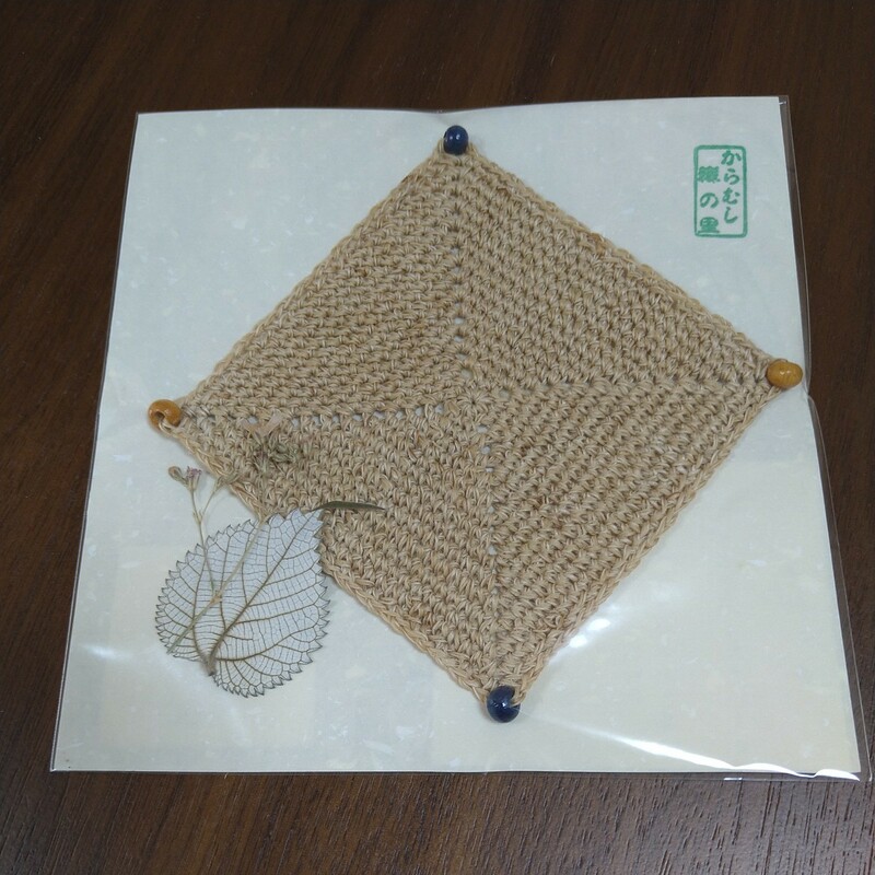 コースター からむし織 伝統工芸品 福島県
