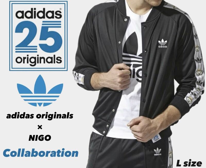 アディダス オリジナルス× NIGO adidas Originals M69173 スーパー スター トラックトップ ジャージ ジャケット ブラック メンズ L サイズ