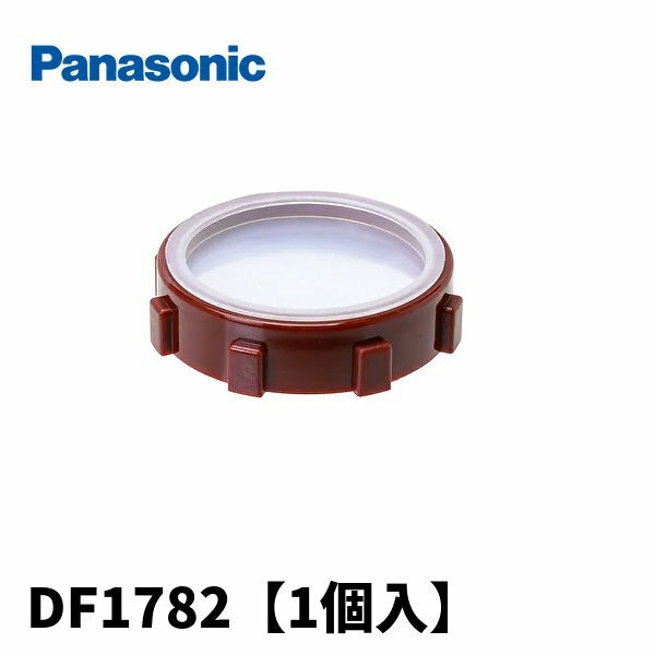 パナソニック DF1782 プラブッシング キャップ付 厚鋼電線管用 呼び:G82 【1個】 (付属品：ブッシング)