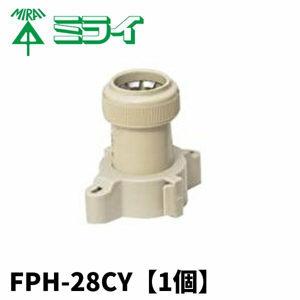 未来工業 FPH-28CY 仮枠カップリング 適合管:PF管28 ベージュ【1個】 (付属品：カップリング)