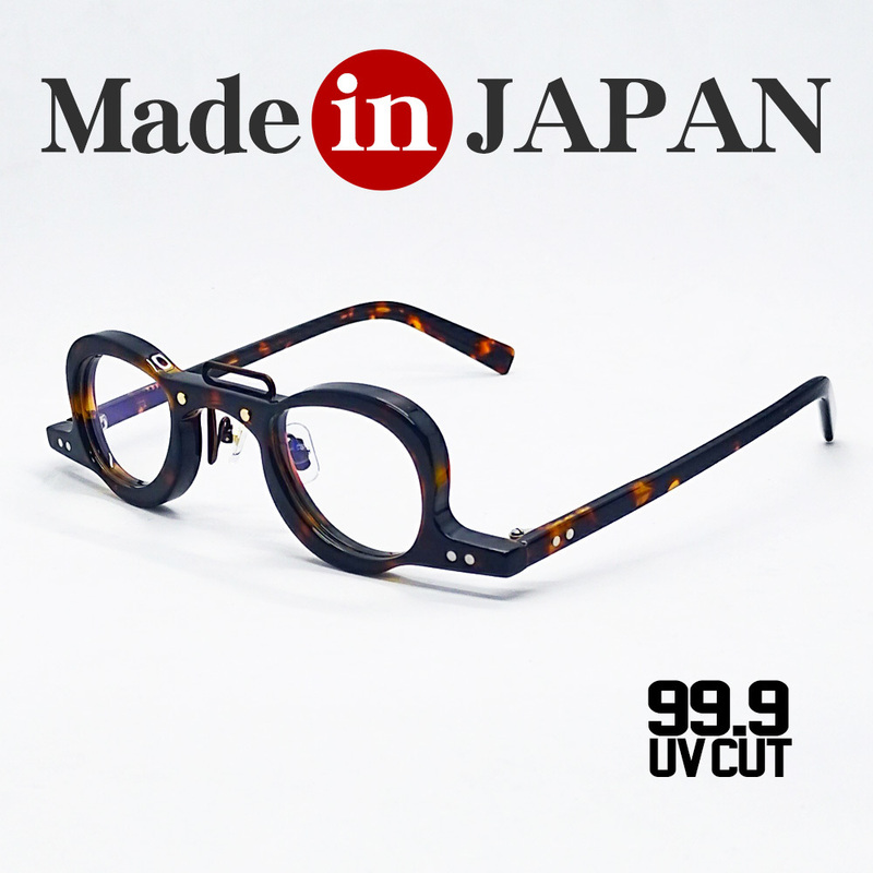 日本製 鯖江 眼鏡フレーム 職人 ハンドメイド アンダーリム 逆さま めがね ラウンド UVカット ブルーライトカット 新品 べっ甲柄