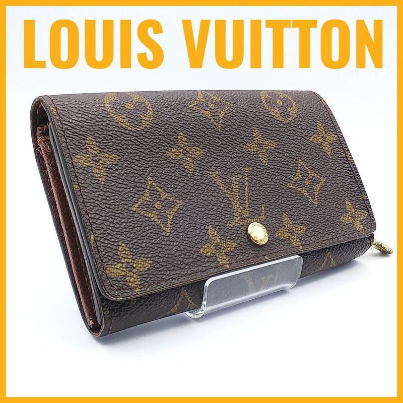 ルイヴィトン ポルトモネ ビエ トレゾール モノグラム レザー 二つ折り財布 ブラウン M61730 LOUIS VUITTON ホック開閉 レディース 