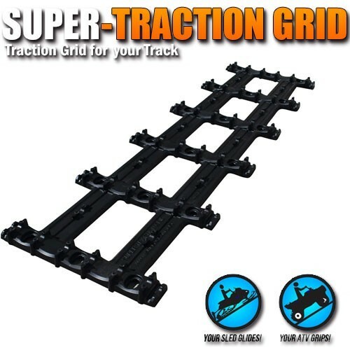 Super Traction Grid（トレーラー用レール） 1枚 *同梱不可*スーパートラクショングリッド*スノーモービル