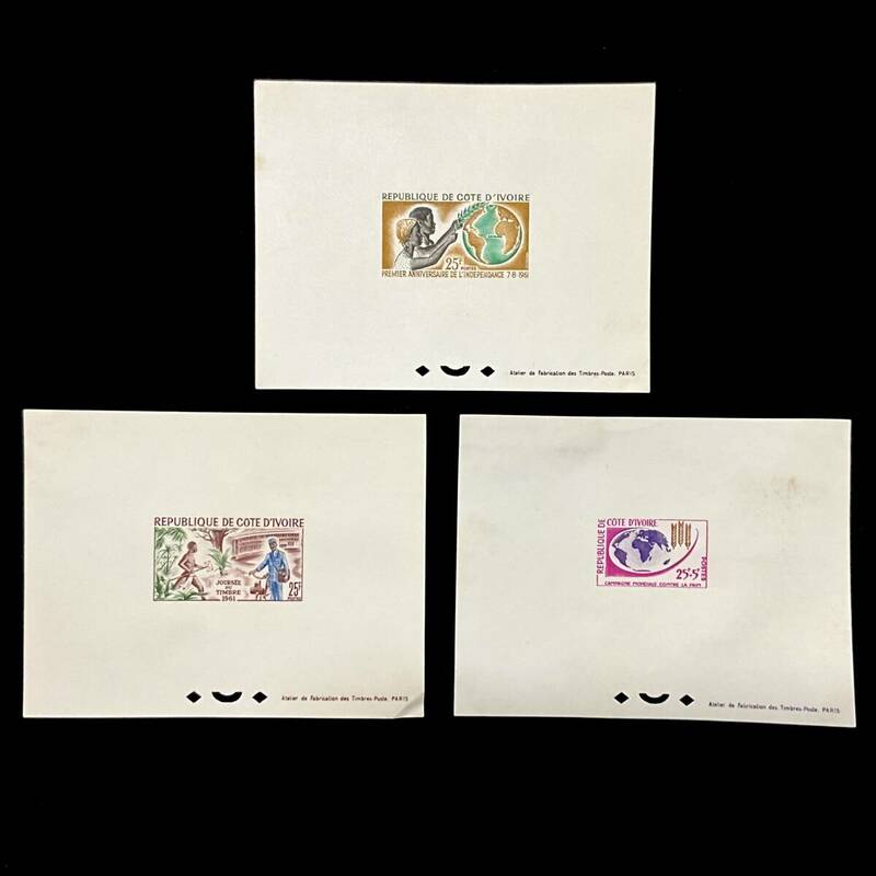 希少 コートジボワール共和国 原版試し刷りプルーフ 切手図案　３種 １９６１年/１９６３年