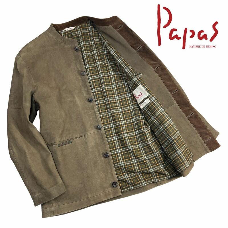 定価15万超 美品 Papas パパス レザースタンドカラージャケット サイズS 羊革 シープスキン ブラウン ページュ 美シルエット 日本製A2169