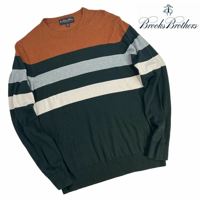 美品 Brooks Brothers ブルックスブラザーズ シルク混 クルーネックセーター サイズS グリーン オレンジ グレー 美シルエット 上質 A2225