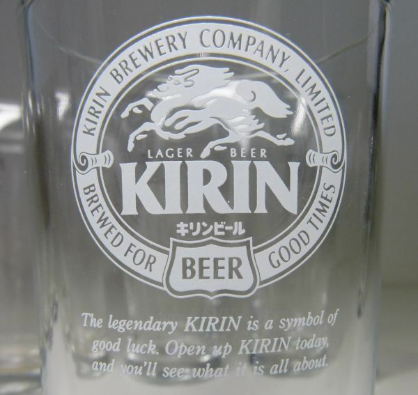 [IM] KIRIN　ビールグラス　キリン　２種　11個 まとめて　昭和レトロ　ビアグラス　コップ　ガラス　食器　
