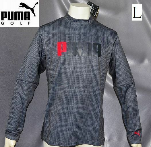 新品 L プーマ ゴルフ PUMA GOLF 吸水速乾性 dryCELL 裏起毛 保温モックネックシャツ 黒 秋冬モデル 