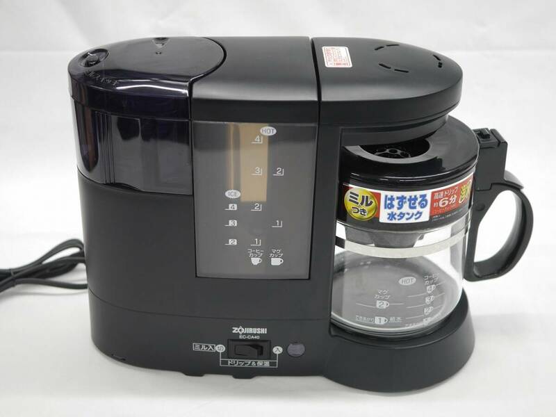 ZOJIRUSHI EC-CA40 象印 珈琲通 ミル付きコーヒーメーカー 0.54L ドリップ式 コーヒーマシン ブラック 黒 家庭用