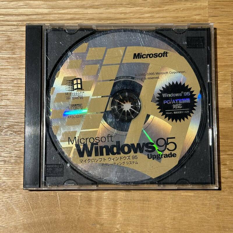 Microsoft Windows95 アップグレード ディスク マイクロソフト Windows 95 OS 90年代 レトロ ウインドウズ マルチメディア シリアル有り
