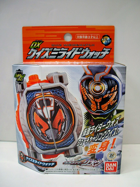 仮面ライダージオウ　DXクイズミライドウォッチ　新品