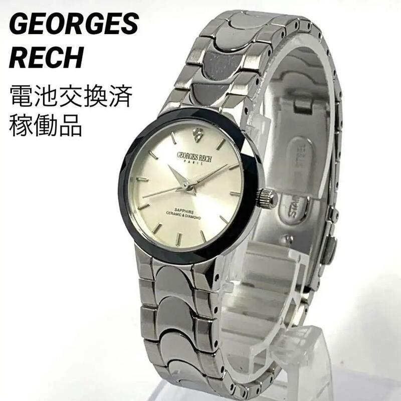 630 GEORGES RECH ジョルジュレッシュ レディース 腕時計 新品電池交換済 クオーツ式 人気 希少 ビンテージ レトロ アンティーク