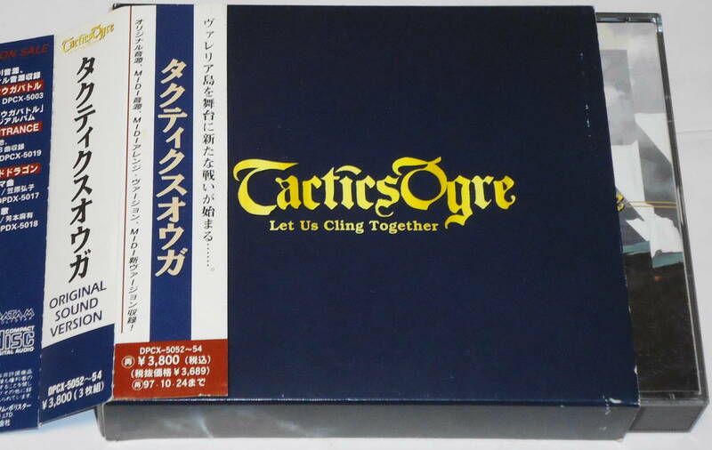 送料無料 帯付 良品 廃盤 CD タクティクスオウガ サウンドトラック 崎元仁 ORIGINAL SOUND VERSION ３枚組