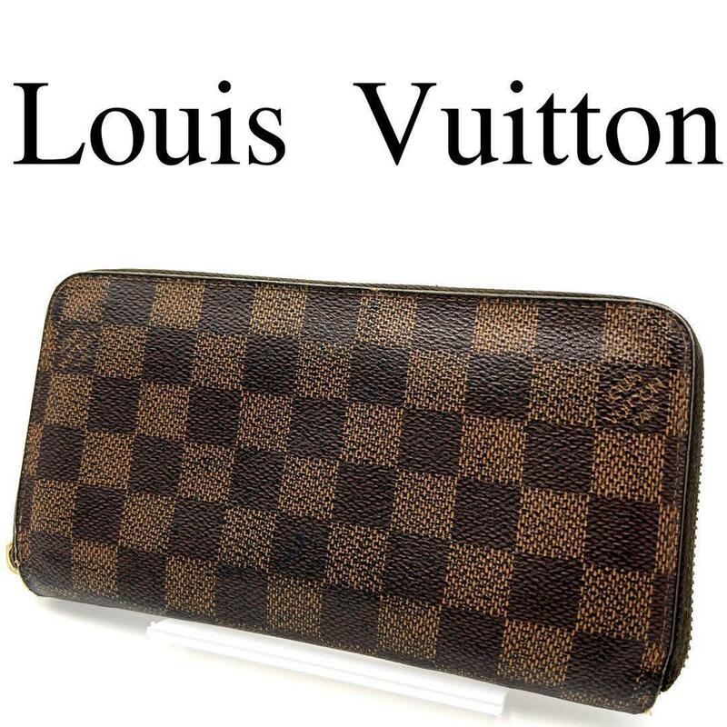 Louis Vuitton ルイヴィトン 長財布 ダミエ ラウンドファスナー