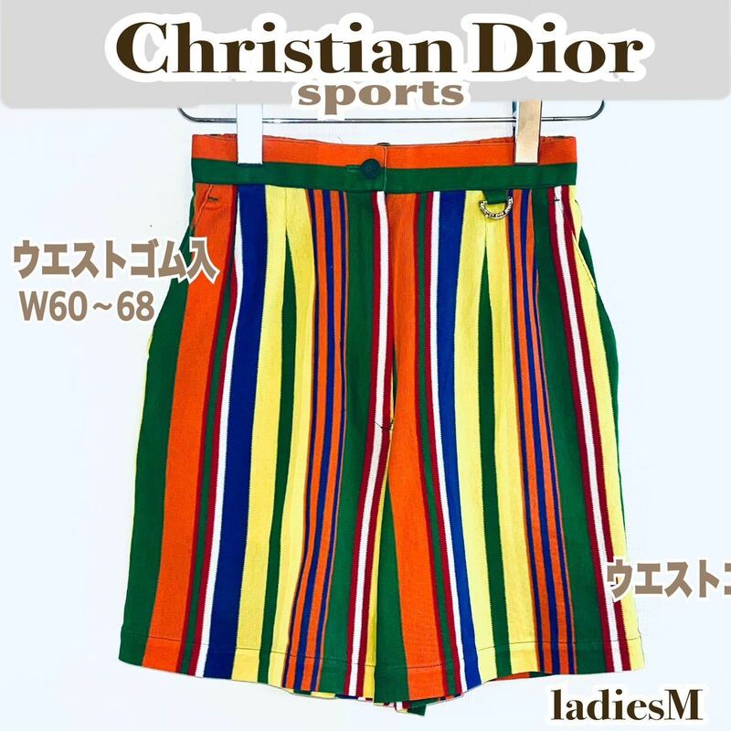 ChristianDior ディオール スポーツ キュロットスカート ゴルフ 送料無料