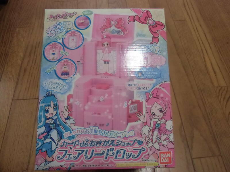 ★即決★新品★ハートキャッチプリキュア★カードdeおきがえショップ フェアリードロップ