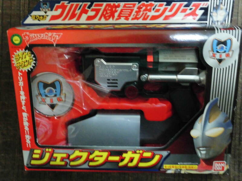 即決★新品★バンダイ ウルトラマンガイア★ウルトラ隊員銃シリーズ★ジェクターガン★BANDAI