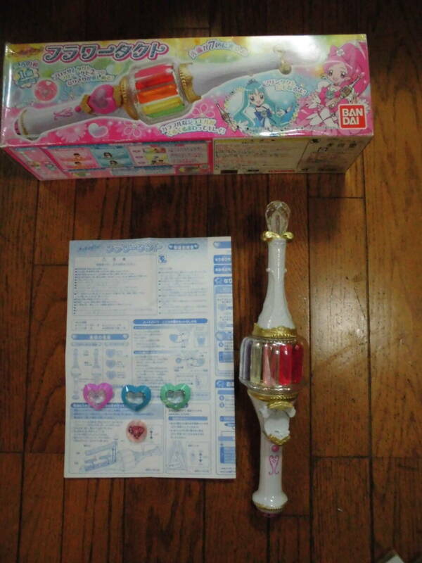 バンダイ ハートキャッチプリキュア★フラワータクト★動作確認済★完品★ハートパーツ こころの種 キュアブロッサム キュアマリン