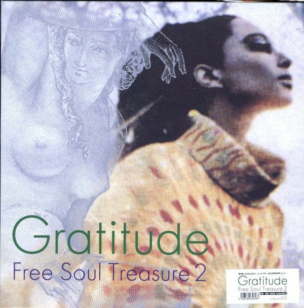 2023年 国内盤LP！V.A. / Gratitude - Free Soul Treasure 2【OCTAVE-LAB OTS303】フリー・ソウル Average White Band , Nina Simone