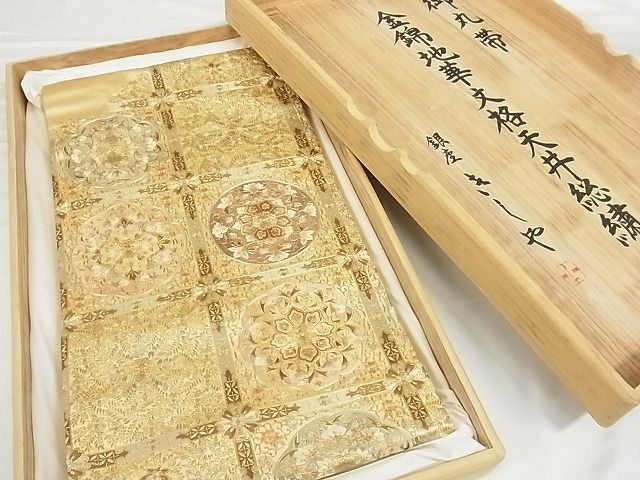 平和屋-こころ店■極上　銀座きしや　総刺繍　丸帯　金錦地華文　格天井総繍　金銀糸　共箱付き　正絹　逸品　4kk4123