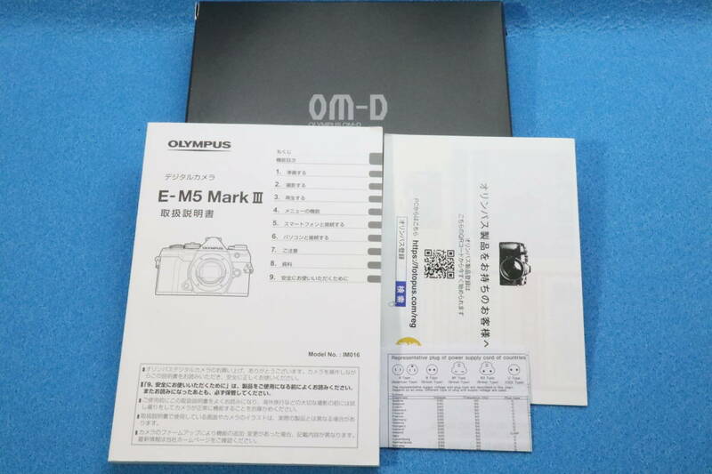 送料無料 OLYMPUS E-M5 Mark III 取扱説明書 オリンパス ＃9707