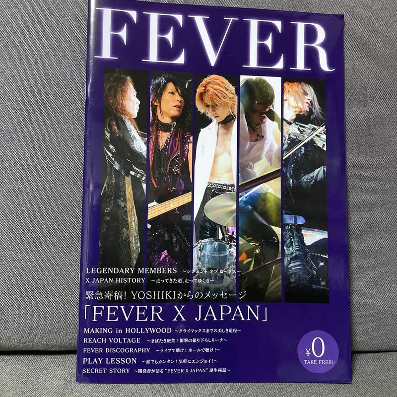 非売品　FEVER X JAPAN　パチンコ　パンフレット　SANKYO フィーバー