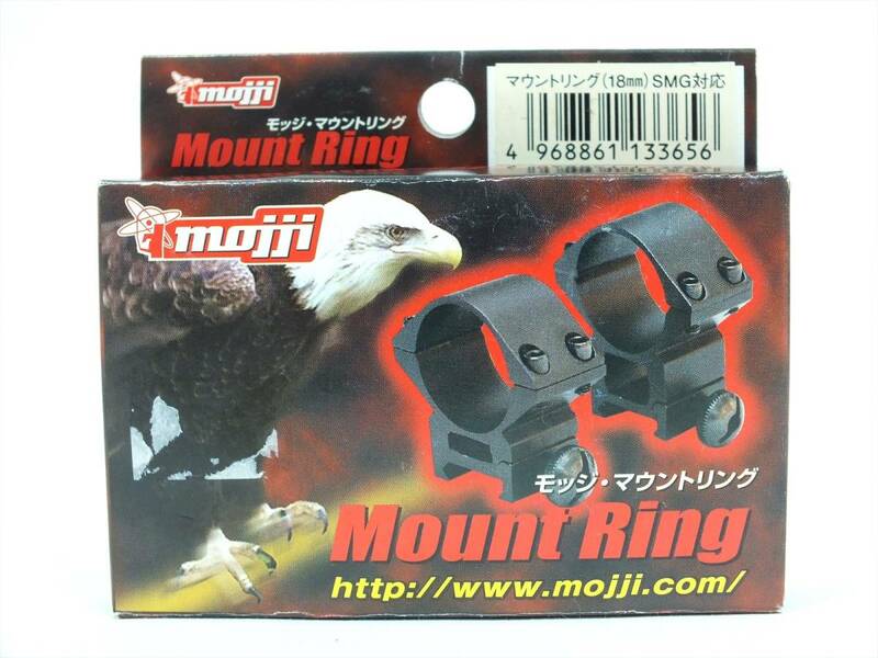 ■未使用■mojji モッジ スコープ マウントリング 18mm高 SMG対応■スコープ1インチ用 レール20mm対応■トイガンパーツ