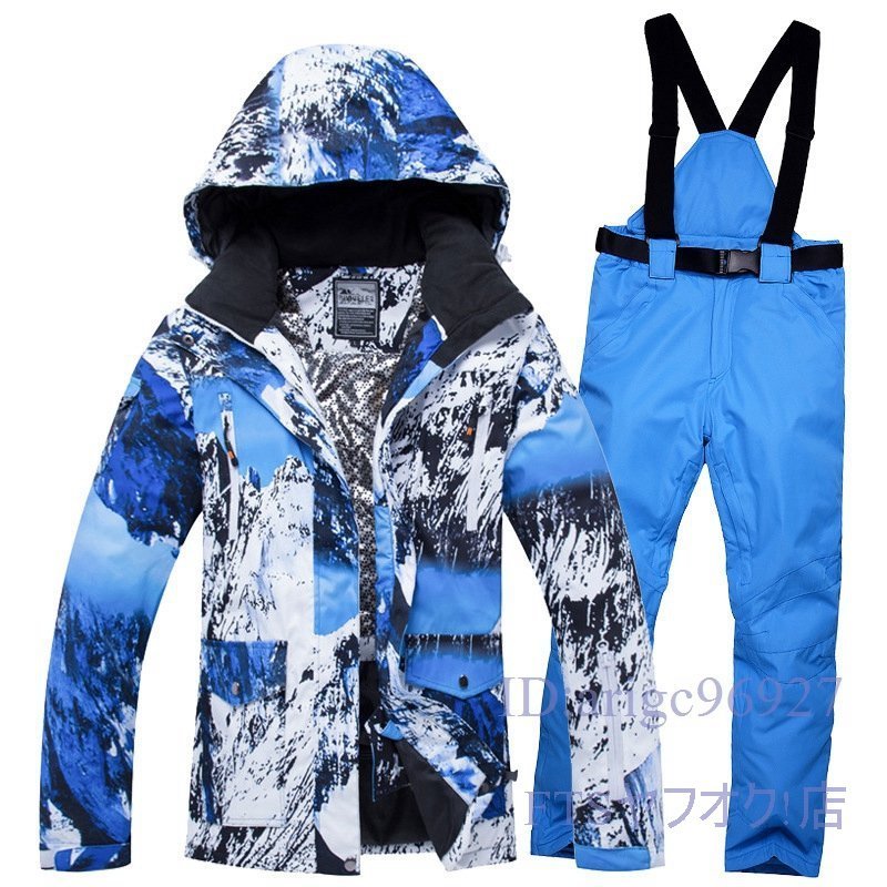 A0294☆新品スキーウェア メンズ レディース スノーボードウェア 上下セットスキー ジャケット パンツ 登山 男女兼用 撥水防風M~3XL