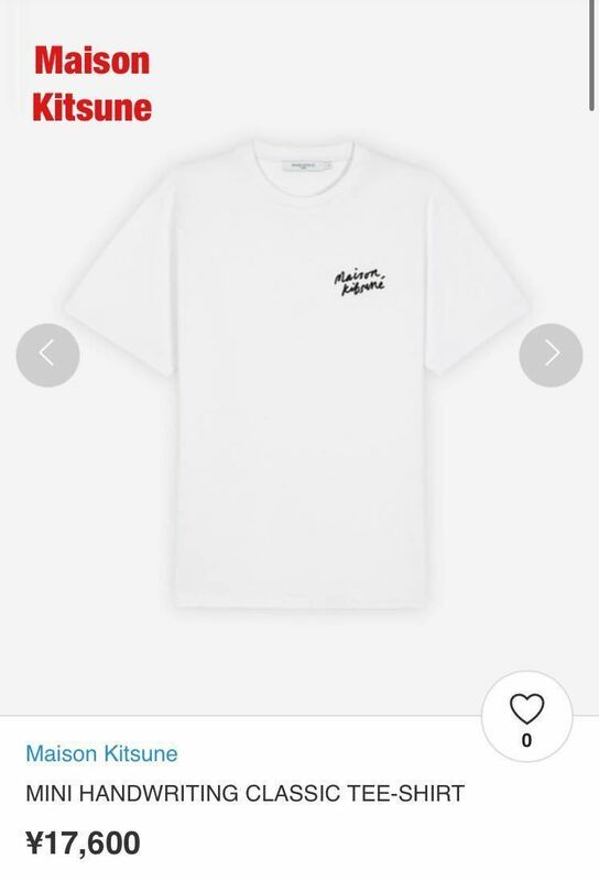 【人気】Maison Kitsune　メゾンキツネ　ロゴTシャツ　ハンドライティング　ユニセックス　22SSD 　定価17,600円　IM00130KJ0035