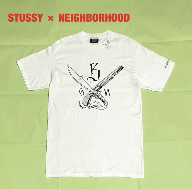 【希少】STUSSY×NEIGHBORHOOD　SS SWORD TEE　コラボTシャツ　ステューシー　ネイバーフッド　剣　銃　新品　タグ付き　120553300104S