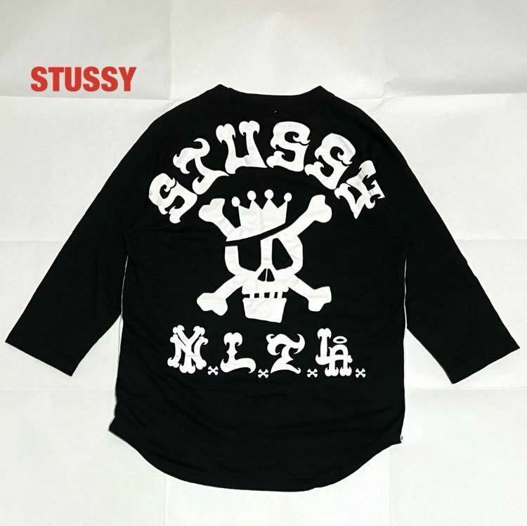 【人気】STUSSY　ステューシー　ラグランTシャツ　スカル　ブランドロゴ　ラグランスリーブ　バイカラー　クルーネック　七分丈　個性的