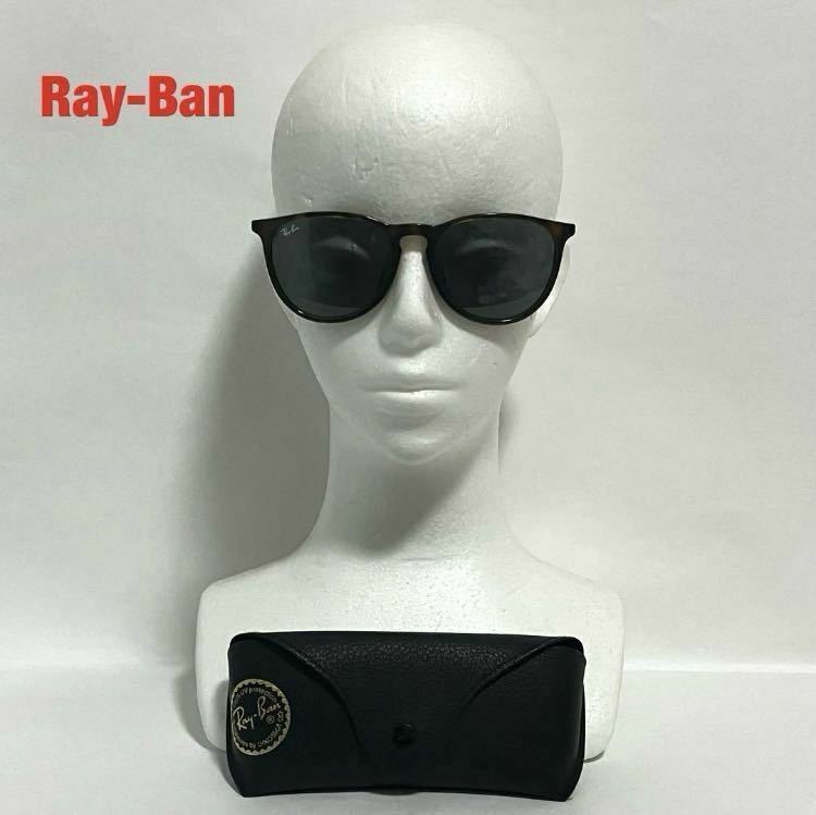 【美品】Ray-Ban　レイバン　サングラス　ユニセックス　エリカ　アジアンフィット　ベッコウ柄　ラウンド型　付属品付き　RB4171-F ERIKA