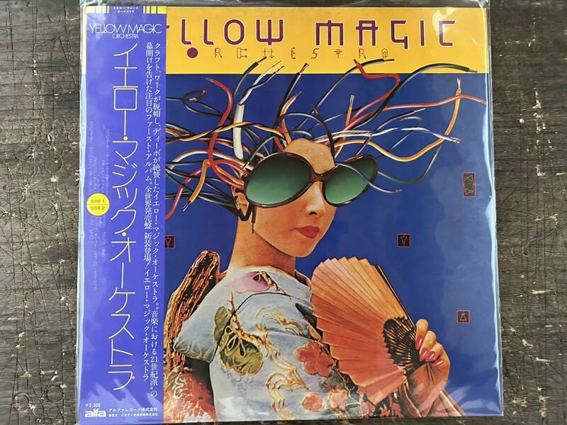 [LP]Yellow Magic Orchestra イエロー・マジック・オーケストラ 完全生産限定盤1stアルバム