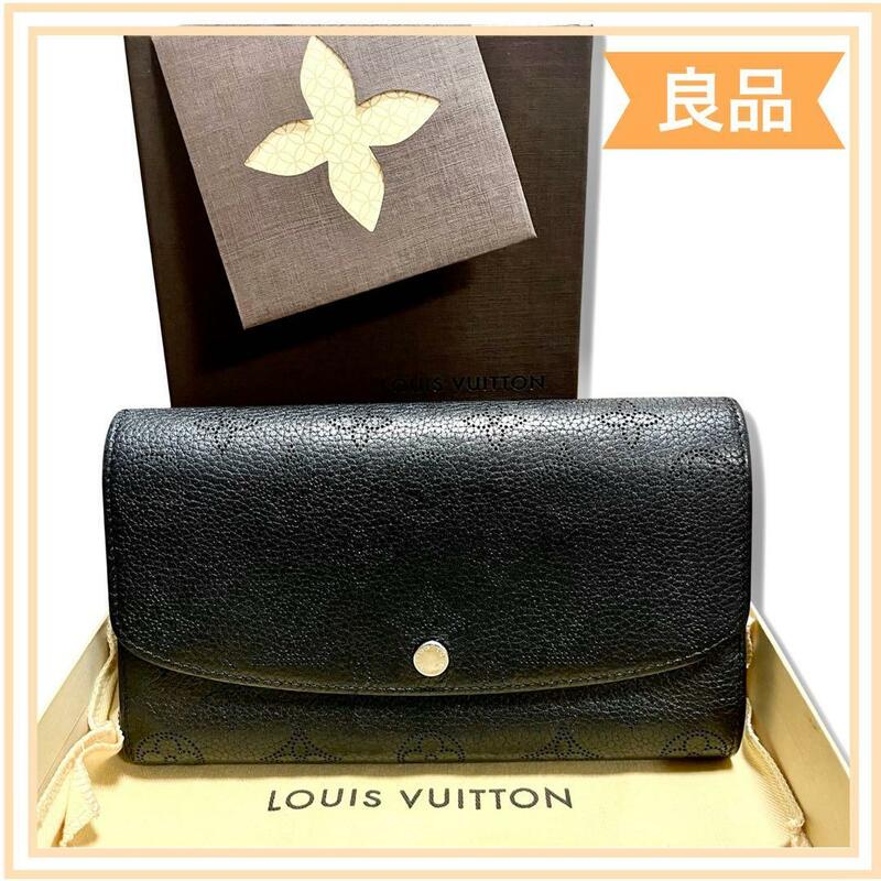 一点限り　LOUIS VUITTON　ルイヴィトン マヒナ ポルトフォイユ 長財布　ブラック　黒　ユニセックス　送料無料