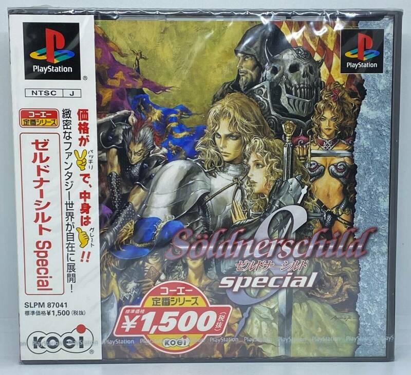 【新品未開封】PS ゼルドナーシルト Special [コーエー定番シリーズ] KOEI SLPM-87041