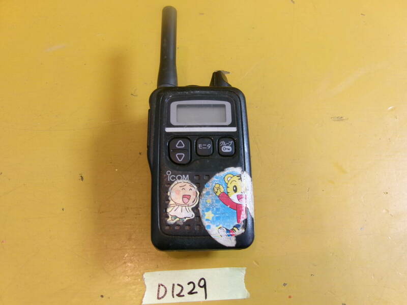 (D-1229)ICOM トランシーバー IC-4300 動作未確認 現状品