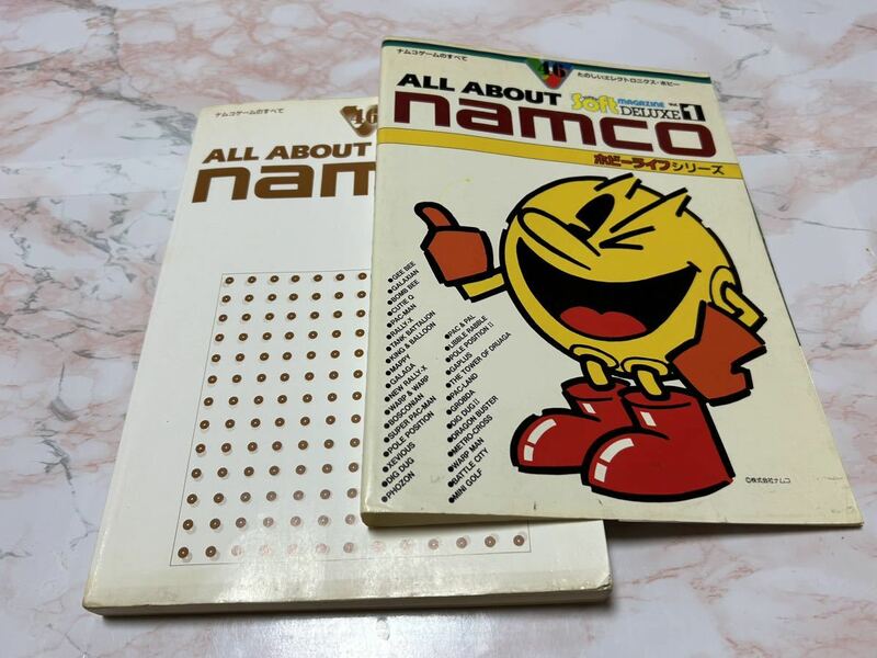 ALL ABOUT NAMCO ナムコゲームのすべて　電波新聞社　激レア　本カバー有り