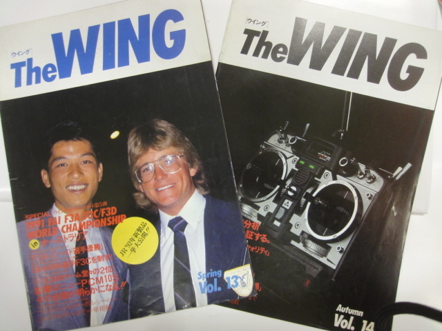 当時物 JR カタログ 冊子　1992年　２冊　THE WING vol.13　14