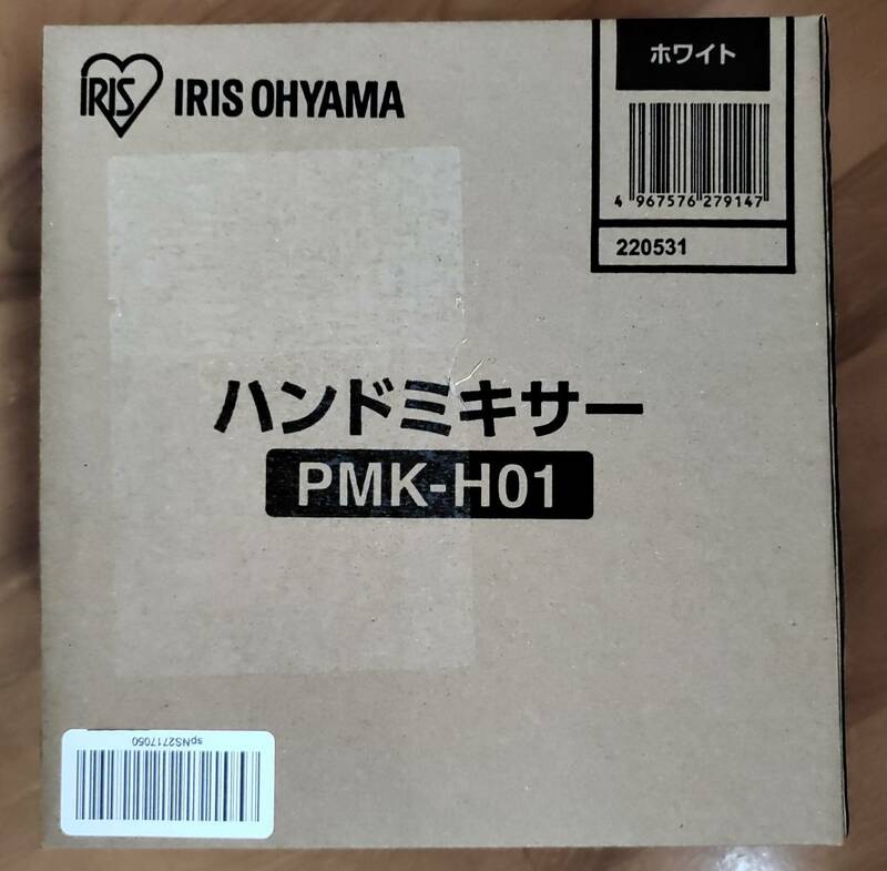 【新品未開封：メーカー保証付】アイリスオーヤマ ハンドミキサー PMK-H01-W　電源コード、ビーターが収納できるケース付き