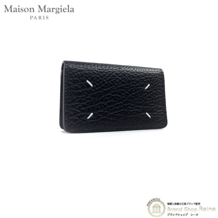 メゾン マルジェラ （Maison Margiela） カードケース 名刺入れ グレイニーレザー SA3VX0008 ブラック（新品）