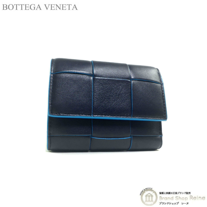 ボッテガ ヴェネタ （BOTTEGA VENETA） マキシイントレ カセット 三つ折り ファスナー 財布 651372 スペース×プール（新品同様）中古
