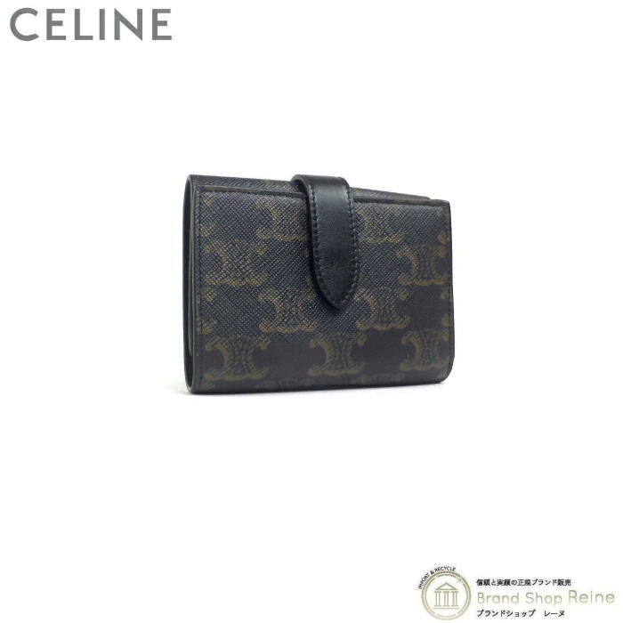 セリーヌ （CELINE） ファインストラップ ウォレット トリオンフ コンパクト 三つ折り 財布 10H48 ブラック（新品）