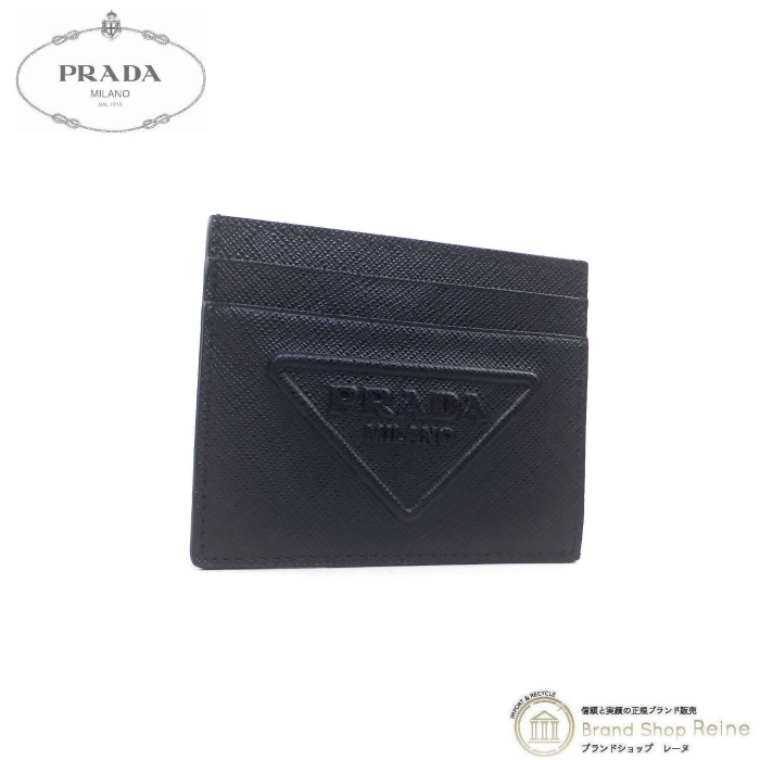 プラダ （PRADA） サフィアーノ エンボスロゴ L字開閉 カードホルダー カードケース ICケース 2MC223 NERO（未使用品）中古