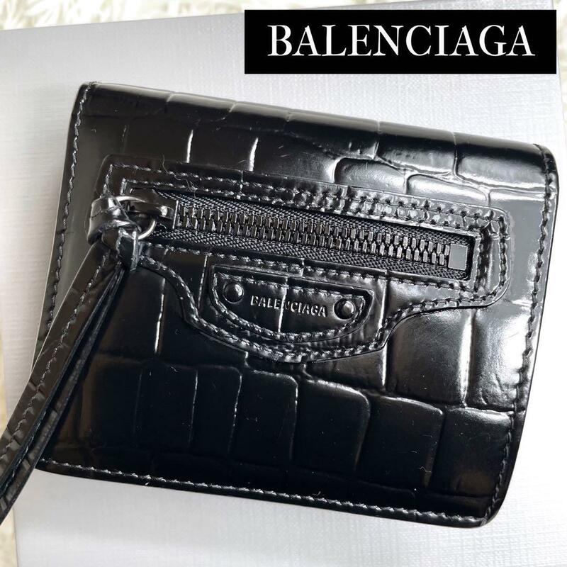 美品 入手困難 / BALENCIAGA バレンシアガ ネオクラシックコンパクトウォレット 二つ折り財布 クロコエンボスレザー ブラック 640111