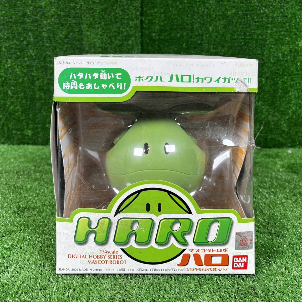 1-693】未開封 機動戦士ガンダム　マスコットロボ　ハロ（グリーン）フィギュア　1/4スケール　BANDAI