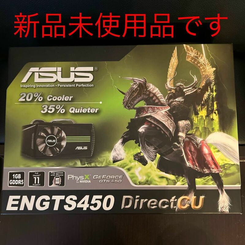 ASUS ENGTS450 Direct CU